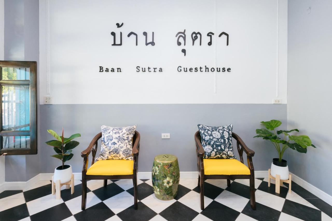 Baan Sutra Guesthouse Phuket Eksteriør bilde
